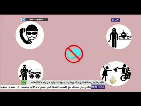 المسائية.. دعوات لمقاطعة شركات الاتصالات احتجاجا على زيادة أسعار كروت الشحن