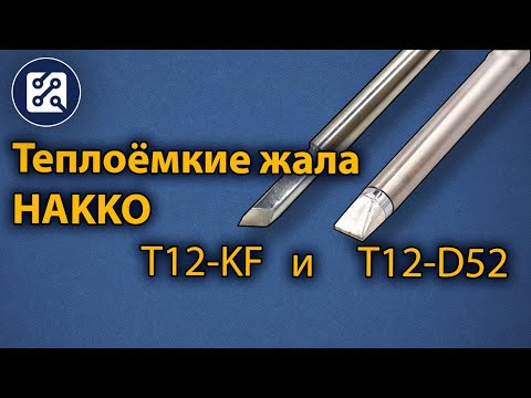 Video: Ali lahko uporabljam t8 v napeljavi t12?