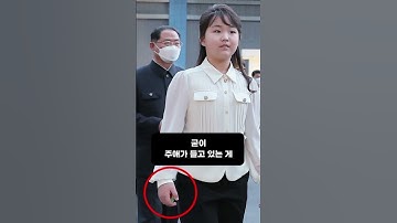 13살 딸한테 담뱃불 붙이게 하는 김정은 인성