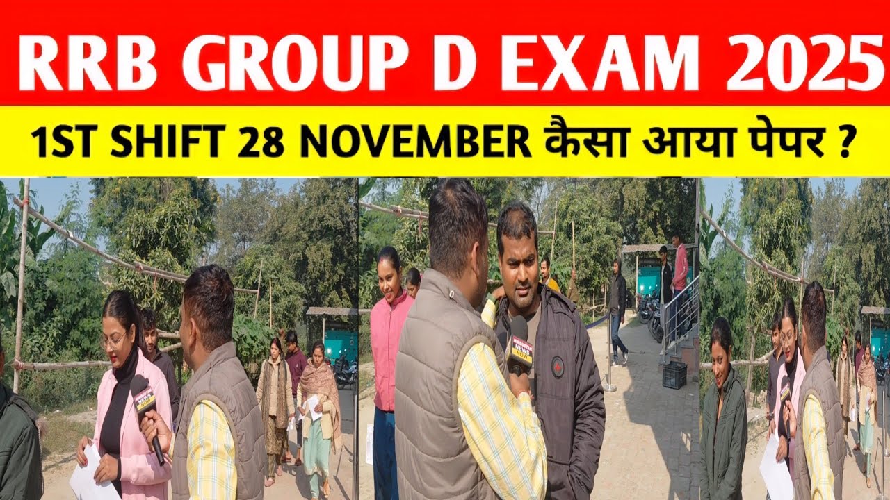 RRB Group D 2025 Exam Review and Analysis 28 November first shift Exam ...