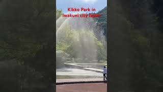 #japantravelvlog #iwakunijapan#yamaguchikenjapan#iwakunitravel