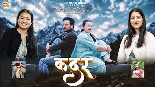 Kadar | Latest Kinnauri Video Song 2026 | Monika Negi | Karma Negi | Himachali song 
