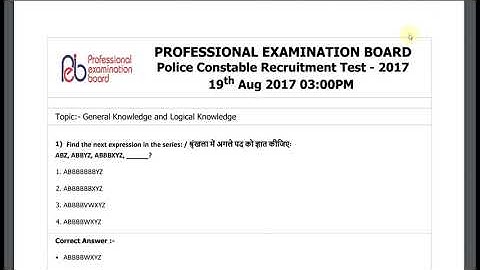 mp police constable old paper 19 aug 2017 2nd shift gk questions