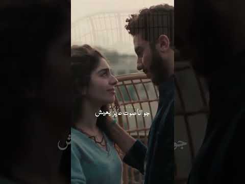 أنا مش عايزك تمشي وجع الحب اكسبلور الحوتايه ترند مشاعر تيك توك 