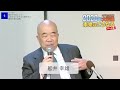 2020年(∞∞)コペルニクス的大転換 未来はこうなるパート2~未来からのインスピレーションを受信せよ~