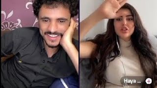 تقبلي تتزوجيني ياتفاحه//يحيى مجلي مع هيا🥱