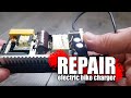 🛠 Electric Bike Charger Repair. Easy fix of e-bike battery faulty charger