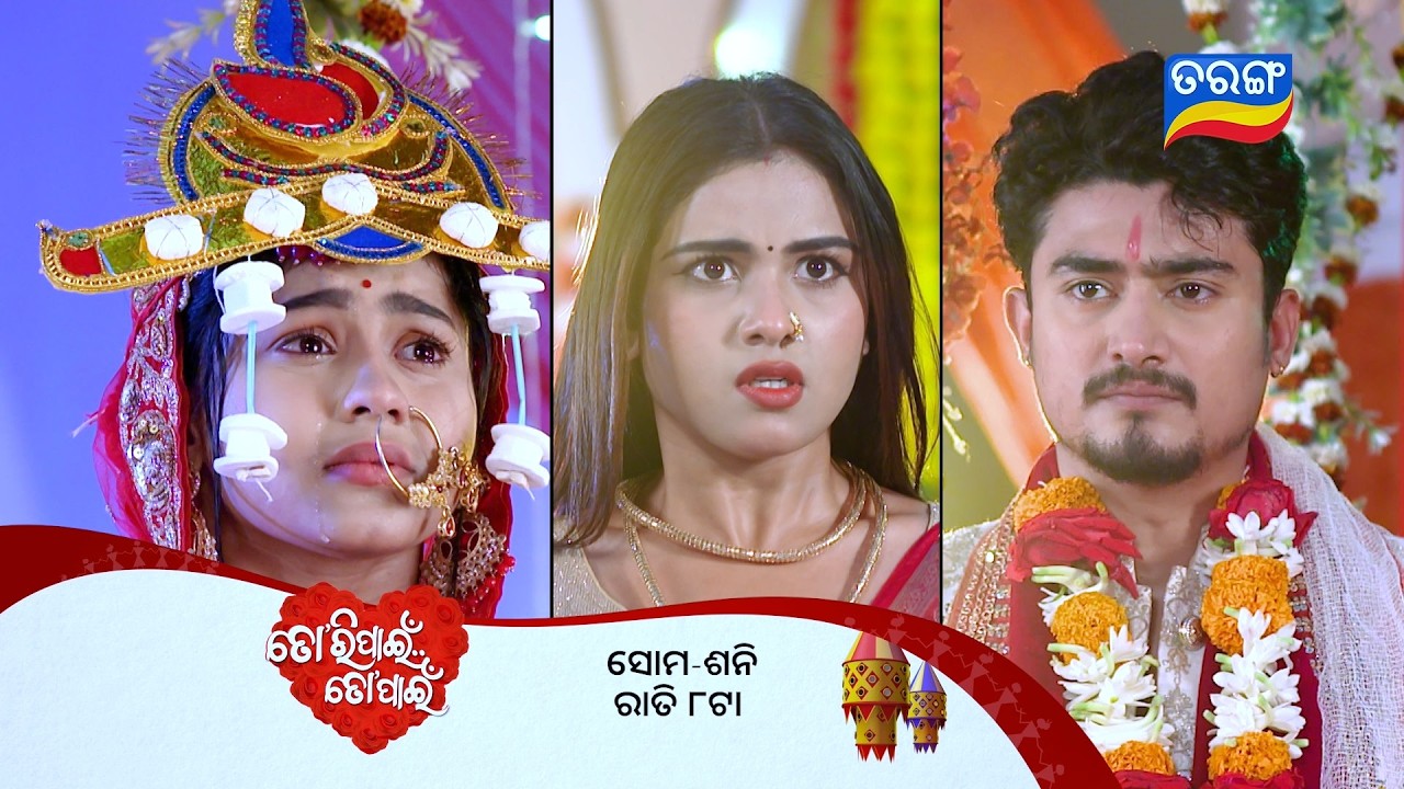 Tori Pain To Pain | 2nd Mar 2026 | Generic Promo | Tarang TV | Tarang Plus