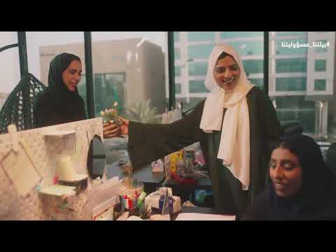 سلوكياتنا تجاه بيئتنا مسؤوليتنا