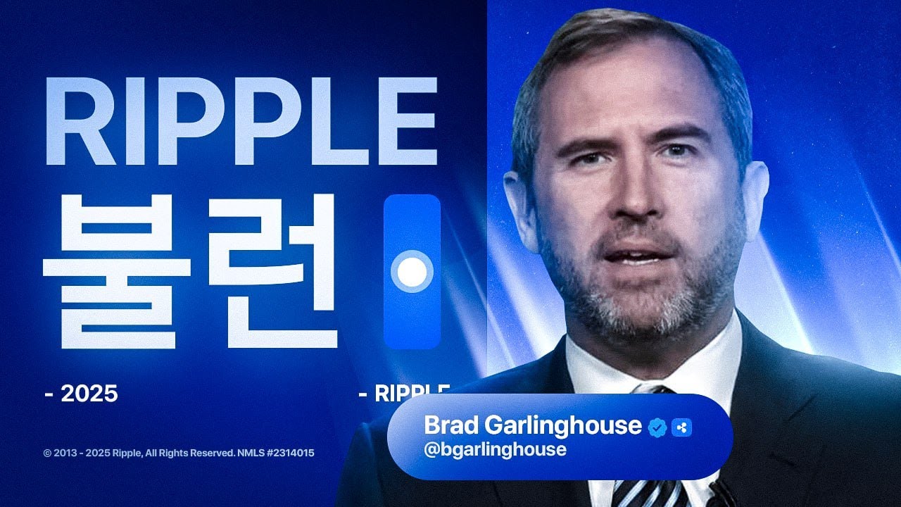 브래드 갈링하우스 생방송: 리플, 2025년에 백만장자를 만들까? 미래 뉴스 & 가격 $10 - YouTube