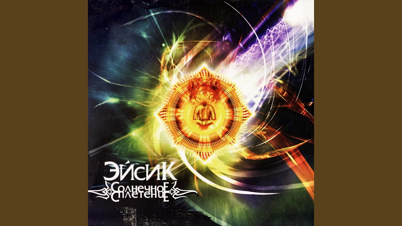 Хагакурэ (feat. Нигатив)