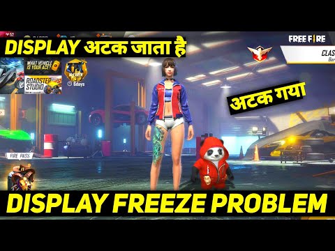How to fix mobile screen freeze issue in free fire  Free fire display  freeze problem solved 