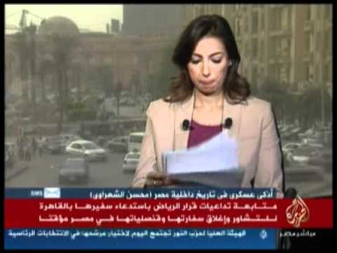 متابعة تداعيات قرار الرياض باستدعاء سفيرها بالقاهرة