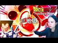 ナメック星地獄すぎて地球に帰りたい実況者がこちら#6【DRAGONBALL Z KAKAROT】