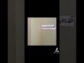 اللهم افتح لي أبواب رحمتك دعاء قرآن