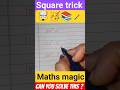 square root  trick 🔥🔥 #maths #ssc#bank #education #squareroot #letsbecomeagenius#viral #studiestoday