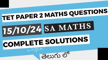 AP TET PAPER 2 MATHS PAPER SOLUTION||15/10/24 ||SA MATHS|#tet #tetmaths