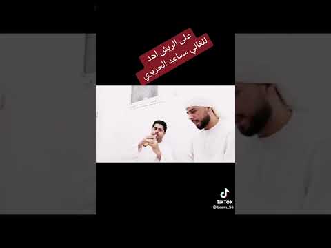 على الريش مجوز 