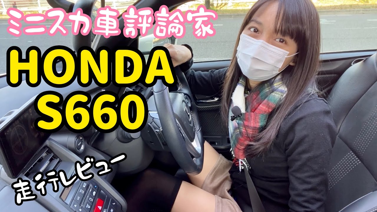 車 ミニスカ