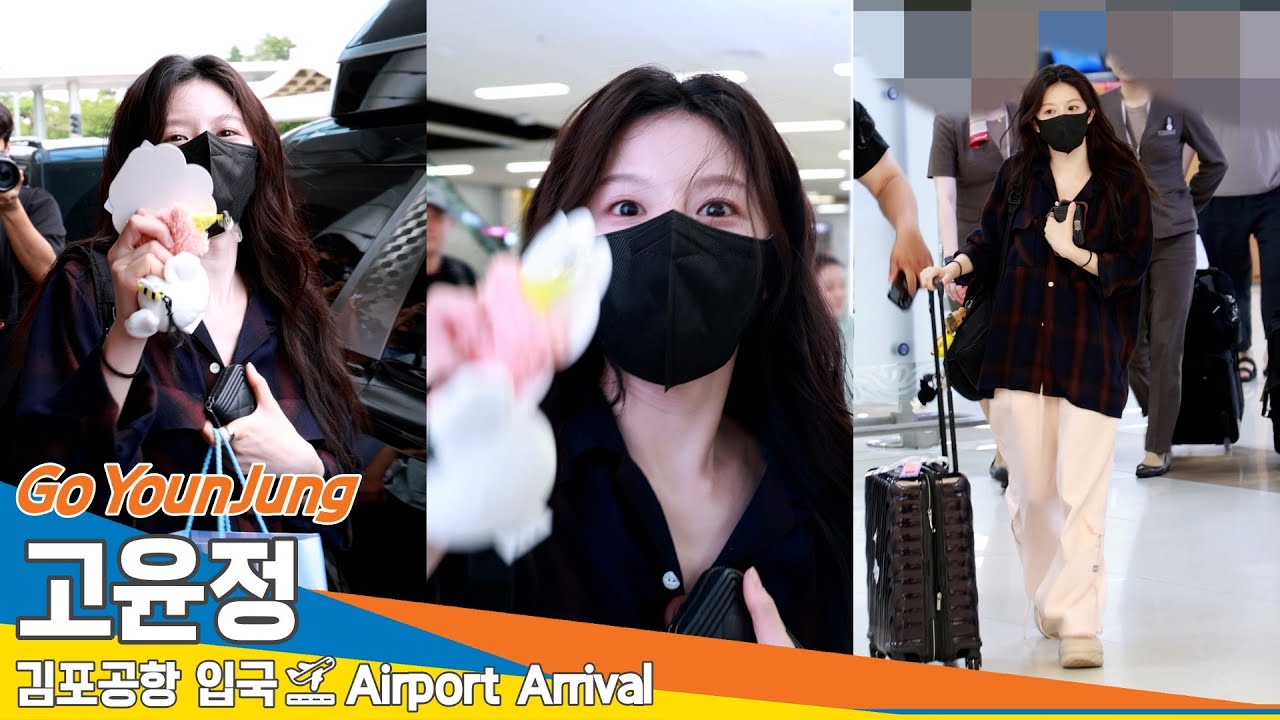 [4K] 고윤정, 사람이 맞나요? 숨길 수 없는 여신 미모(입국)✈️GOYOUNJUNG Airport Arrival 2024.7.10 Newsen
