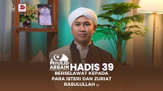Download lagu HADIS 39: Berselawat Kepada Para Isteri dan Zuriat Rasulullah صلى الله عليه وسلم