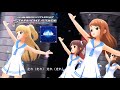 【デレステMVシアター】BEYOND THE STARLIGHT (川島瑞樹,緒方智絵里,城ヶ崎莉嘉,北条加蓮,大槻唯) セーラーミズギワンピース