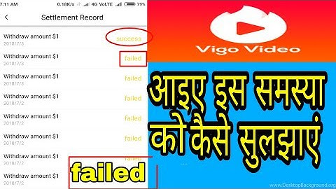 vigo video apps withdraw failed solution