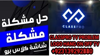 #Classpro TV Software Problem Solved screenshot 3