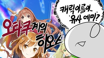 ?? : 다 아는 사람들이구만 【전격문고 : 크로싱보이드】