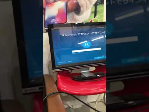 Windows 10 インストール初期設定オフラインアカウント作成登録方法