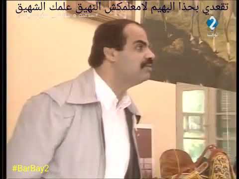 مسلسل حبوني واتدللت عبدالقادر مقداد سنية المؤدب
