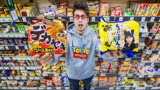 Visitando un SUPERMERCADO en TOKIO JAPÓN