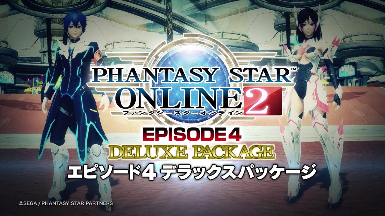 Pso2 紹介ムービー 16年4月ep4 Dxパッケージ版 Youtube