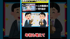 株式会社あみゅーずめんとぱーく Youtube