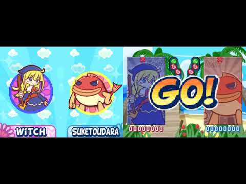 Witch S Story Hard English Full S Rank Puyo Puyo 20th Anniversary DS