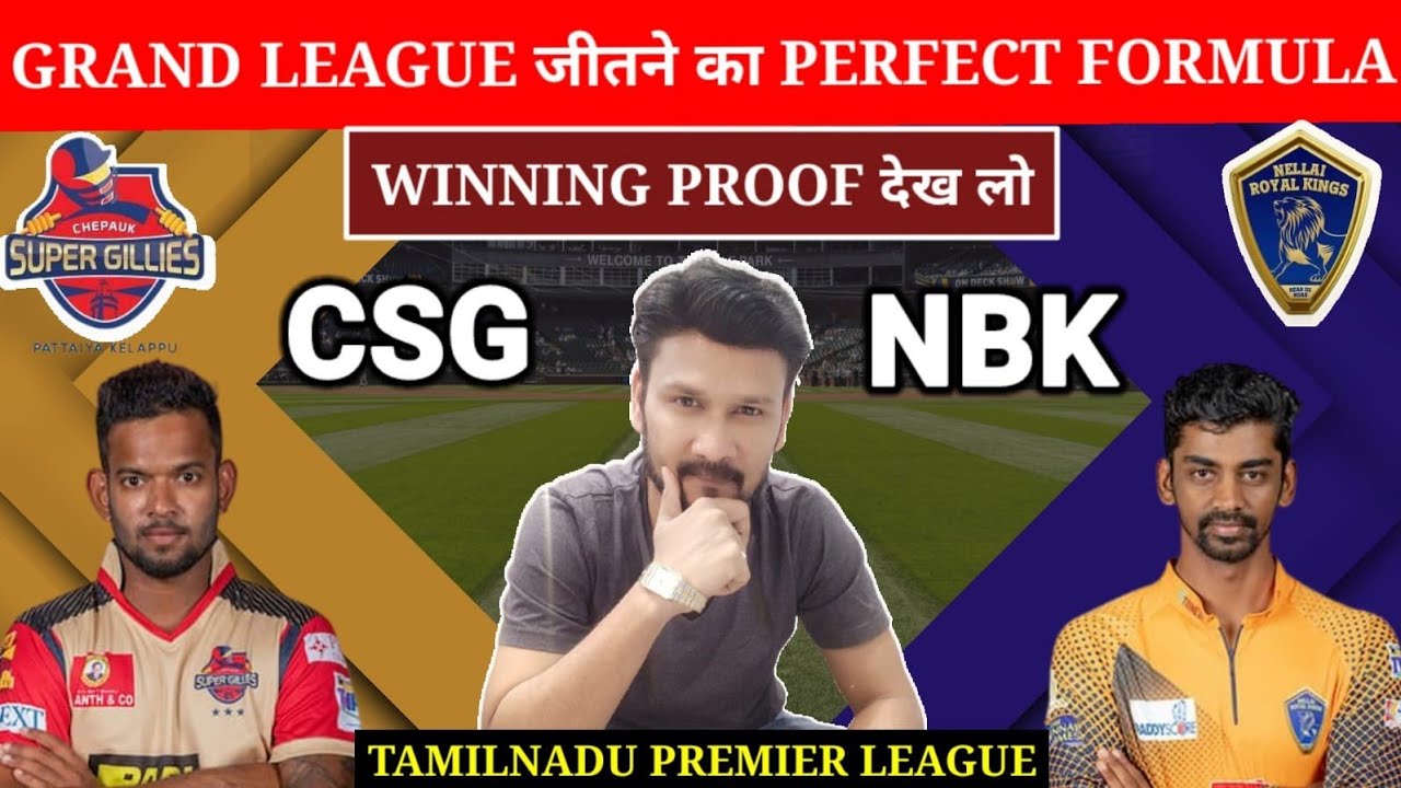 ✅ CSG vs NRK DREAM11 Today’s Match | CSG vs NRK Team Prediction|TNPL2022|
