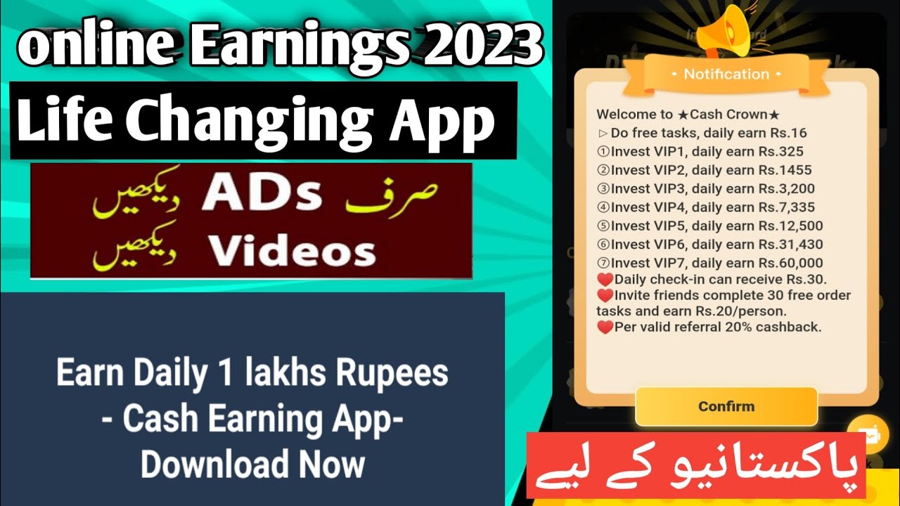 Online Earning In Pakistan Real Online Earning App online Earning In online-earning-in-pakistan-real-online-earning-app-online-earning-in