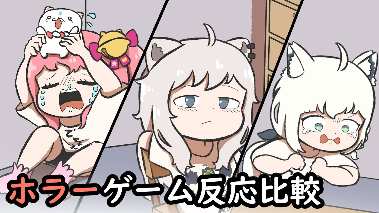 【手描き】 みこ、ししろん、フブキのホラーゲーム反応比較してみた 【獅白ぼたん/切り抜き/hololive/エビフライ】