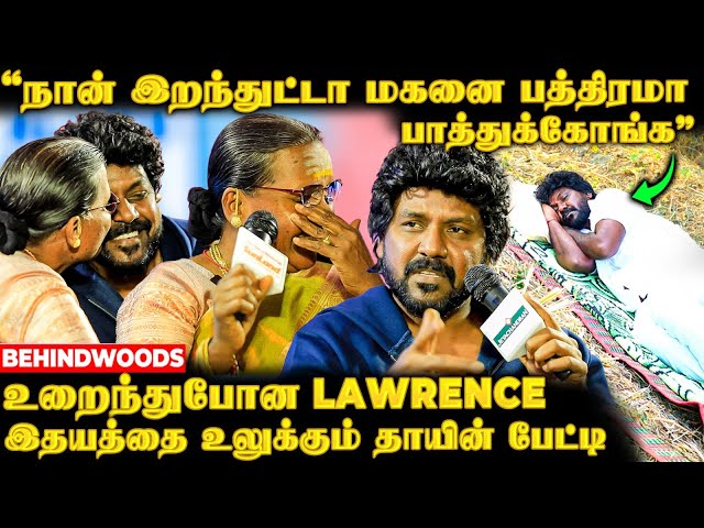 30 வருட ரகசியம்! வேண்டாம் அத மட்டும் செய்யாத! Shock ஆன Lawrence - தாய் Emotional பேட்டி class=