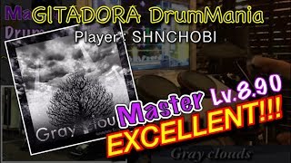 Gray clouds (Master) エクセレント【GITADORA DrumMania