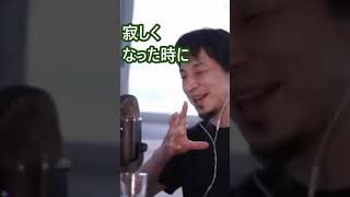 【脱メンヘラ】5年付き合ったメンヘラ彼女と別れたんですが、寂しくなったらまた連絡してしまいそうです…。【環境チェンジ】#shorts