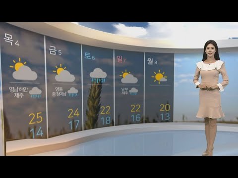 [날씨] 개천절 맑고 깨끗한 하늘…목요일 밤부터 태풍 영향권 / 연합뉴스TV (YonhapnewsTV)