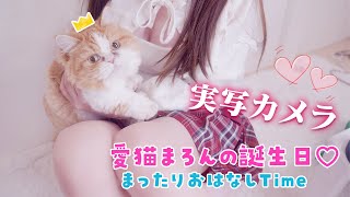 Rica Ch. / 花宮莉歌の配信のサムネイル画像