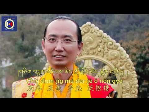 His Holiness the 42nd Sakya Trizin Ratna Vajra Rinpoche Long Life Prayer