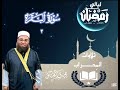 تلاوات الم حراب سورة البقرة الشيخ مجدي الصادق تلاوات الم حراب سورة البقرة الشيخ مجدي الصادق