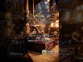Want to Hear the Rest? | “STARGAZER” Music Box Demo – Verse 2 | Equifinality