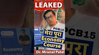 Mrunal’s Economy Course PCB15 Leaked before UPSC Prelims 2026 including Handouts &amp; PPTs Download!