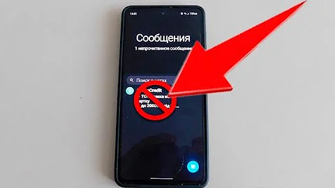 Что делать если на самсунг не приходят СМС