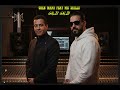 Cheb Mami Feat Mr Skills - Galbi Galbi ( Yovng Beda ) Mix 2026 -  مامي ميكس