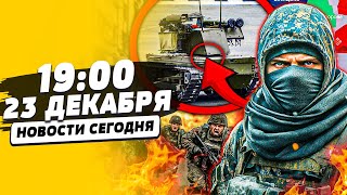 🤯ШОК! ЭЛИТА ВСУ ЗАПУСТИЛА СЕКРЕТНОЕ ОРУЖИЕ! НАСТОЯЩАЯ ЖЕСТЬ! ГРАНДИОЗНОЕ НАЧАЛОСЬ!| НОВОСТИ СЕГОДНЯ